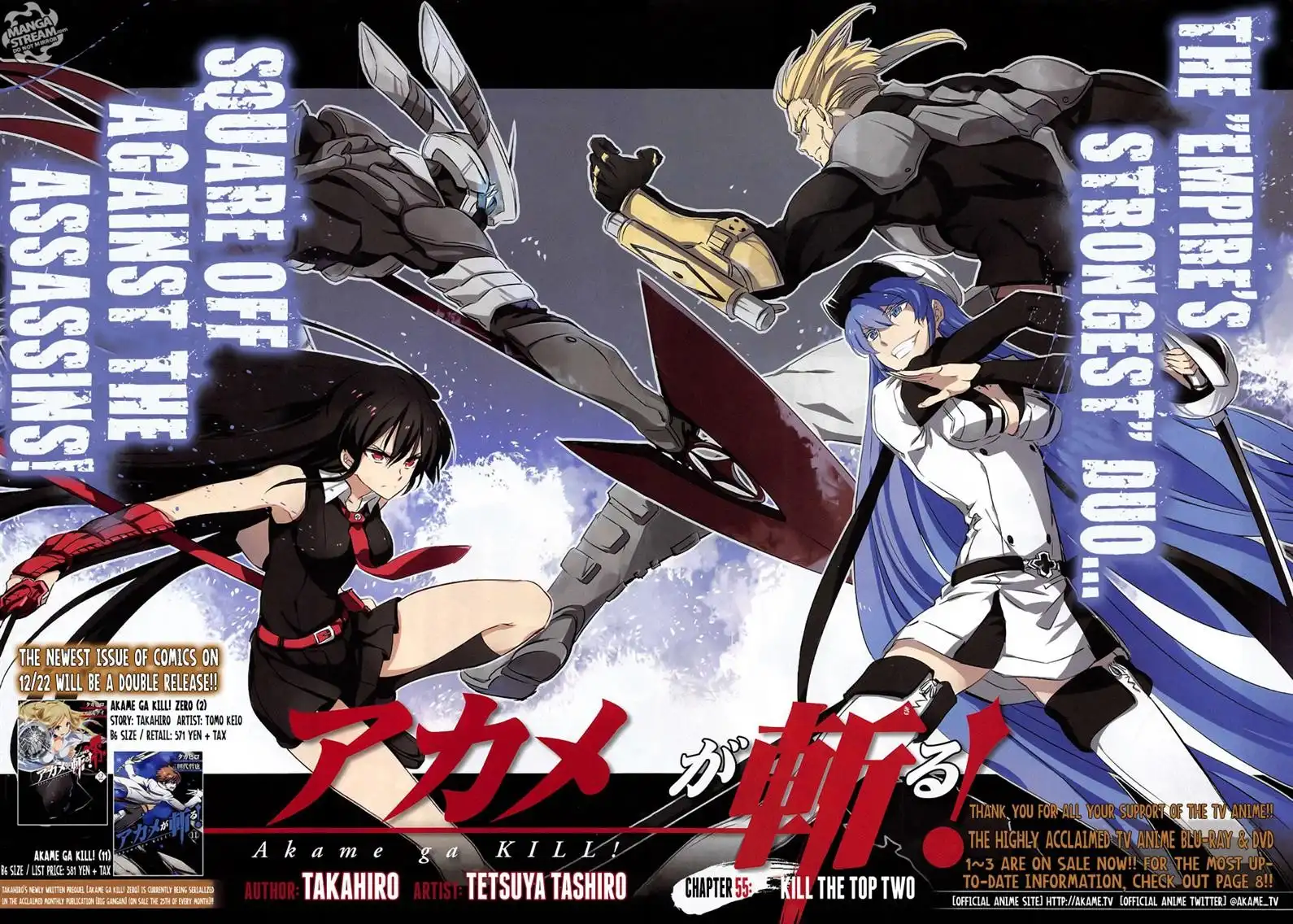 Akame ga Kill! Chapter 55 2